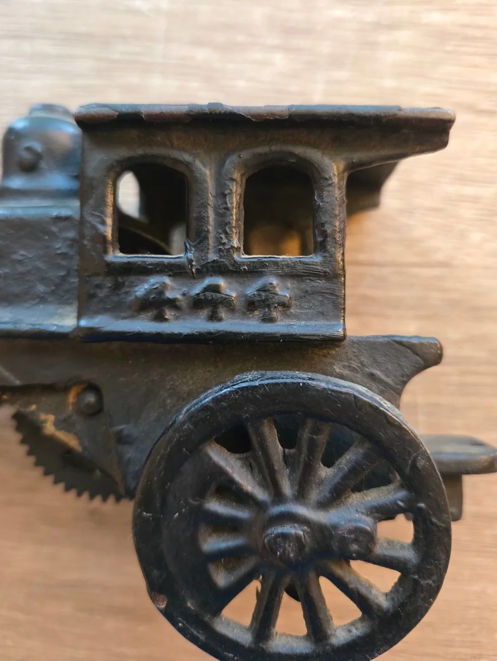 Rustic Cast Iron Train Bank | Vintage-Style Locomotive Decor | Indust. Farmhouse